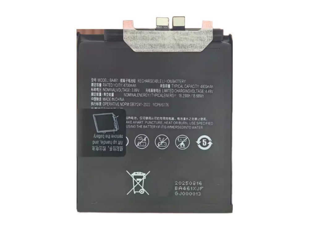 MEIZU BA461 Batteria 
