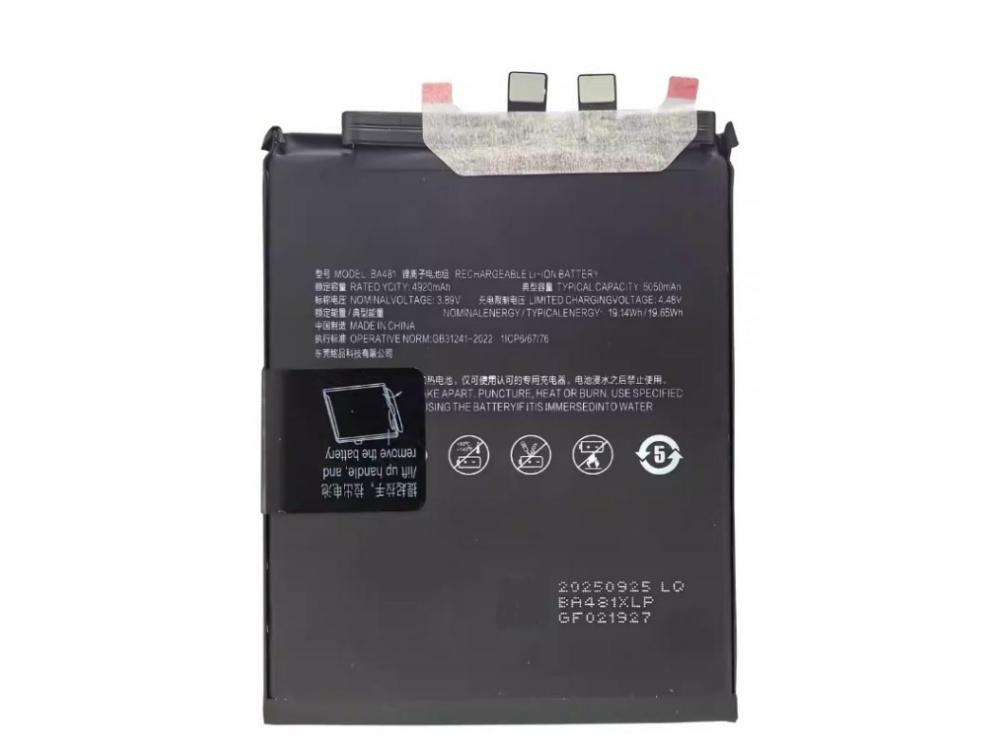 MEIZU BA481 Batteria 
