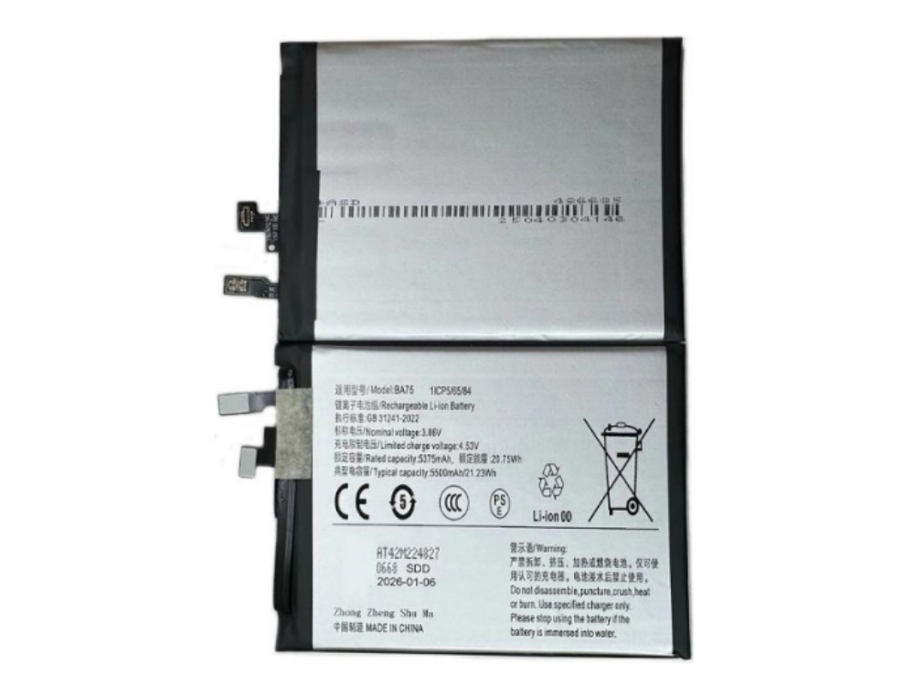VIVO BA75 Batteria 