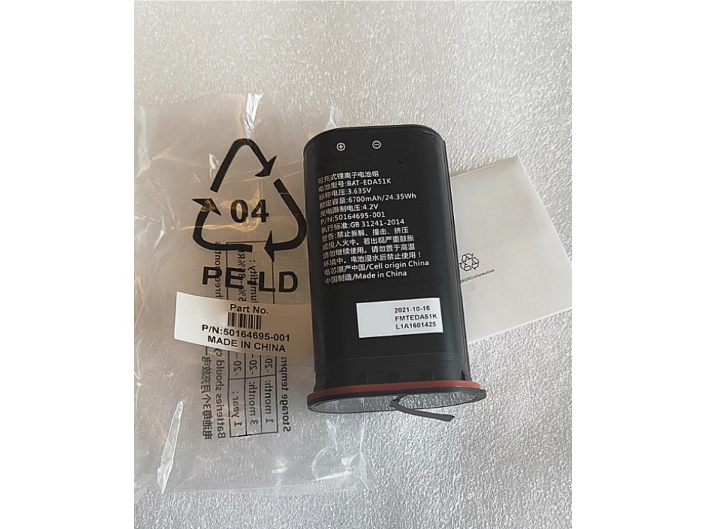 BAT-EDA51K