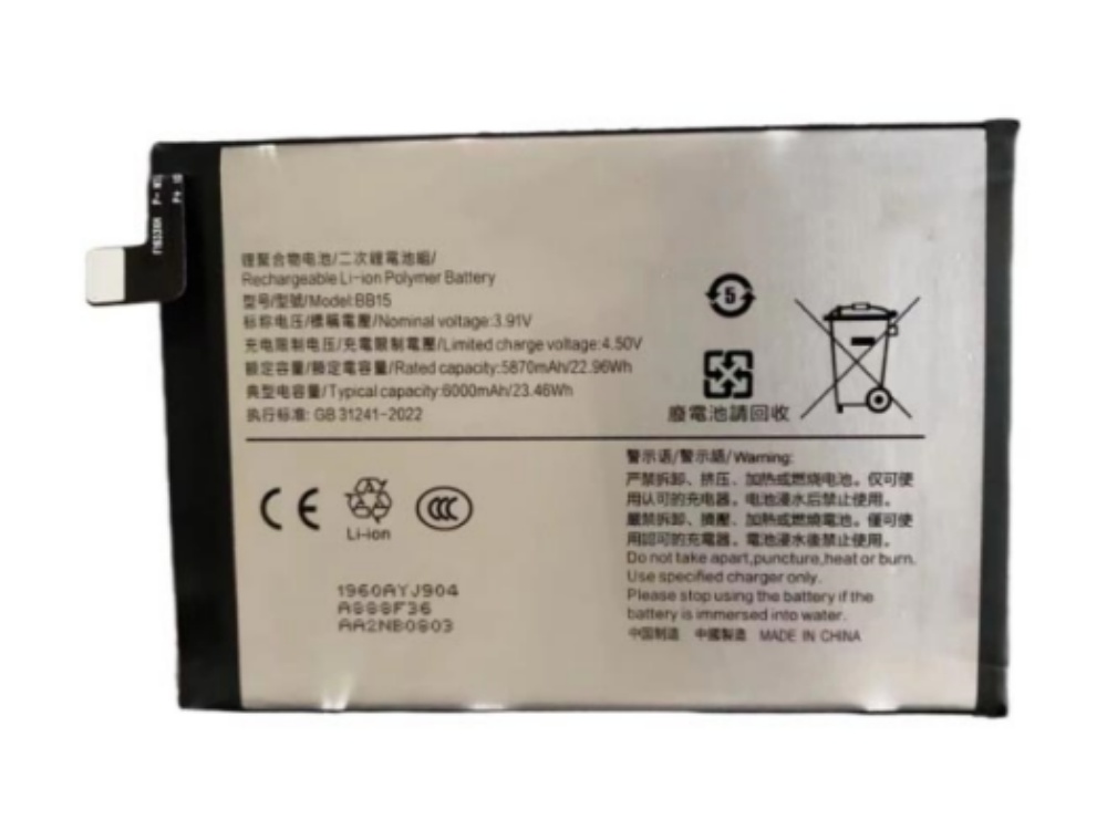 VIVO BB15 Batteria 