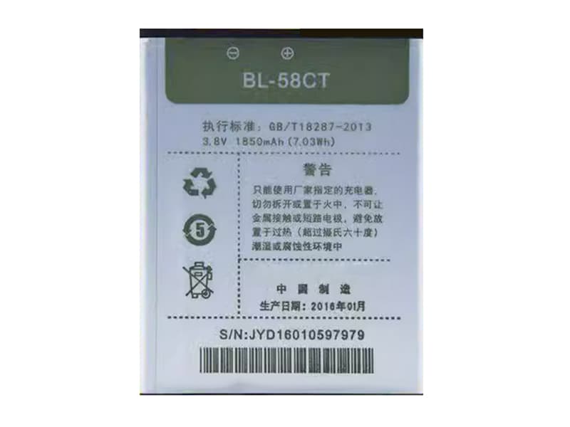 BL-58CT