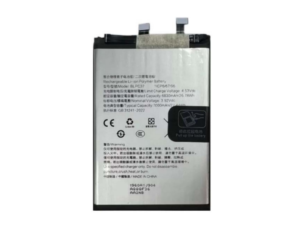 OPPO BLPC37 Batteria 