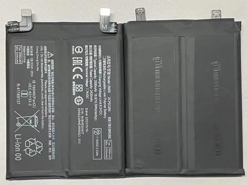Xiaomi BM58 Batteria 