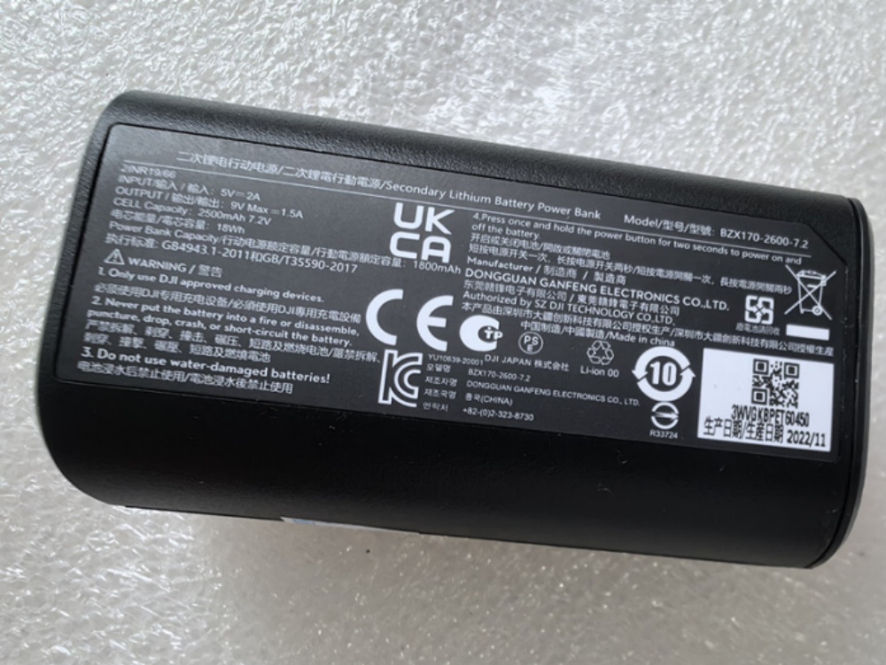 BZX170-2600-7.2
