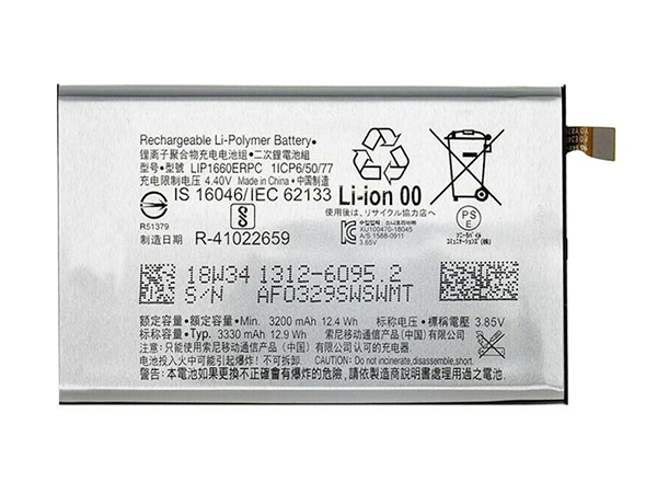 LIP1660ERPC