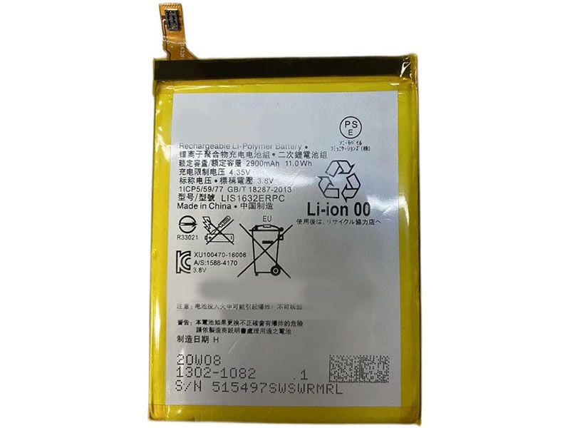 SONY LIS1632ERPC Batteria 