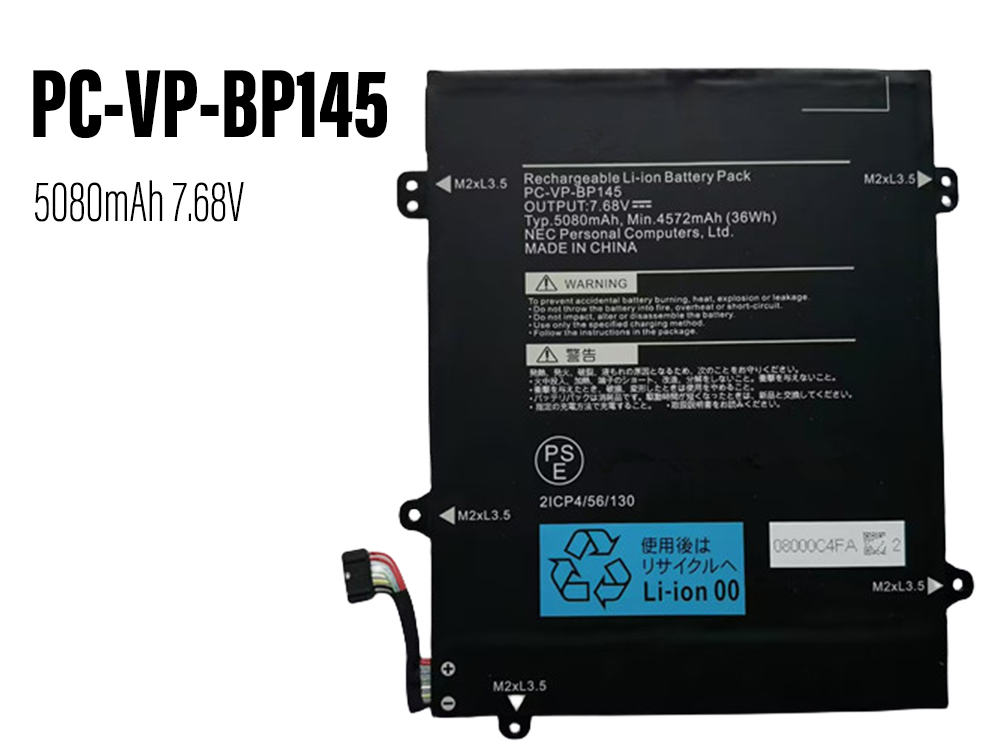 PC-VP-BP145