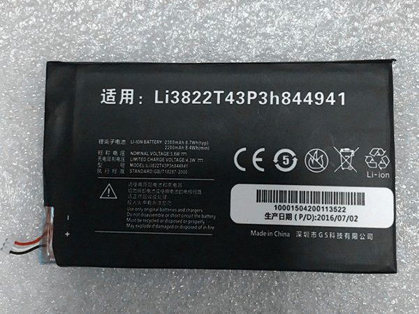 Batteria ZTE LI3822T43P3H844941